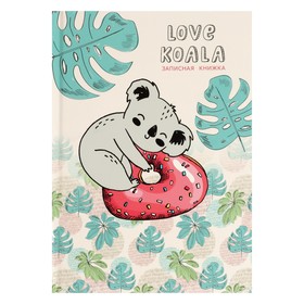 Записная книжка А5, 160 листов "Любимая коала", твёрдая обложка, глянцевая ламинация, тиснение лён