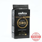 Кофе Lavazza Qualita Oro Mountain Grown, молотый, 250 г - фото 5542380
