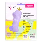 Шар фольгированный 32" «Цифра 1», с короной, мистик лаванда 9163199