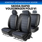 Авточехлы Rival Строчка (зад. спинка 40,60), Skoda Rapid I, II лифтбек, Volkswagen Polo VI лифтбек, алькантара, эко-кожа, черные, SC.5101.3 7846937 - фото 114471