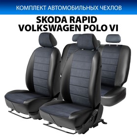 Авточехлы Rival Строчка (зад. спинка 40,60), Skoda Rapid I, II лифтбек, Volkswagen Polo VI лифтбек, алькантара, эко-кожа, черные, SC.5101.3 7846937