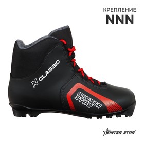 {{photo.Alt || photo.Description || 'Ботинки лыжныеWinter Star classic, цвет чёрный, лого красный, N, размер 35'}}