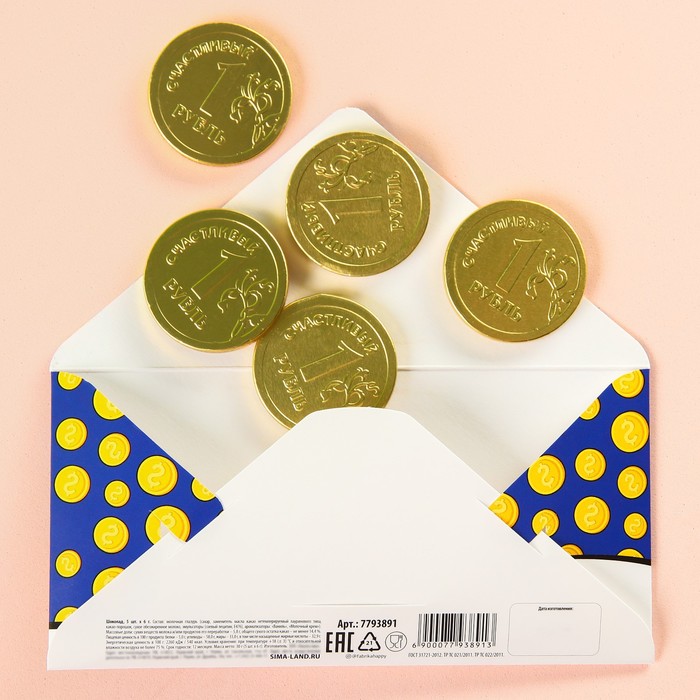 монеты новый год. жвачки круглые ссср. резинки с монетами. бабл монета. сувенирная монета новогодняя.