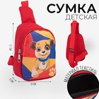 Сумка детская через плечо «Собака» 8 см х 13 см х 17 см 7823627 - фото 6632595