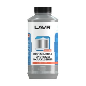 Промывка системы охлаждения LAVR коммерческого транспорта "Классическая ++", 980 мл Ln1104 7840477