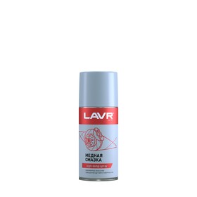 Смазка медная LAVR, 210 мл Ln1483 7840479