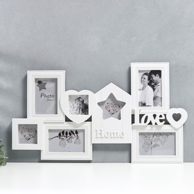 Мультирамка пластик "Home&Love" на 7 фото, цв. белый (пластиковый экран)
