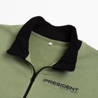 Толстовка на молнии President, размер XL, цвет хаки - фото 41216