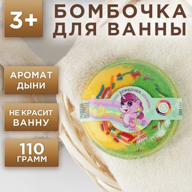 Бурлящий пончик детский с ароматом ванили, 110 г