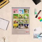 Календарь на пружине "Символ года. Вид 3" 2023 год, 17х25 см 9226738