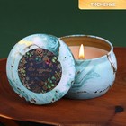 Новогодняя свеча в железной банке «Загадывай», аромат ваниль, 7 х 7 х 5,5 см. - фото 5574875