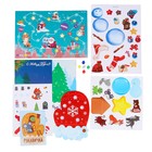 Развивающий набор «Весёлого Нового года. В поисках праздника» - фото 107779095