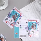 Двойная открытка с термографией и конгревом "С Днем Рождения - 1" сова, 12,6х19,4 см 9227848