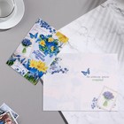 Двойная открытка с термографией и конгревом "С Днем Рождения - 3" желтый, голубой, цветы,  12,6х19,4 - фото 6944549