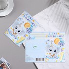 Двойная открытка с термографией и конгревом "С Днем Рождения - 5" слон, 12,6х19,4 см 9227858