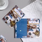 Открытка с карманом "С Юбилеем! - 3" коричневый, кофе, машина, 18,7х28,4 см 9227780