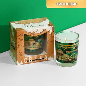 Свеча в стакане «Екатеринбург», 5 х 6 см в Донецке