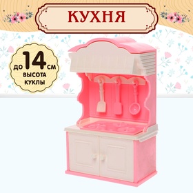 кухня