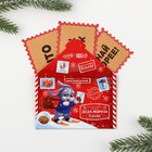 Новогодние предсказания «Счастливая почта», скретч-слой, 3 штуки - фото 5577441