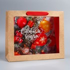 Пакет крафтовый с пластиковым окном «Happiness», 31 х 26 х 11 см 7724292
