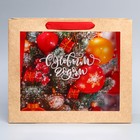 Пакет крафтовый с пластиковым окном «Happiness», 31 х 26 х 11 см 7724292