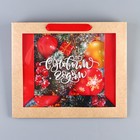 Пакет крафтовый с пластиковым окном «Happiness», 31 х 26 х 11 см 7724292