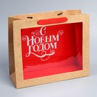 Пакет крафтовый с пластиковым окном «С Новым годом!», 31 х 26 х 11 см 7724295