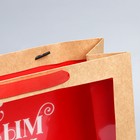 Пакет крафтовый с пластиковым окном «С Новым годом!», 31 х 26 х 11 см 7724295