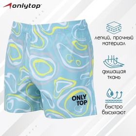 Шорты спортивные ONLYTOP woman pastel, размер 42 7997628