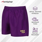 Шорты спортивные ONLYTOP woman purple, размер 48 7997639 - фото 6639096