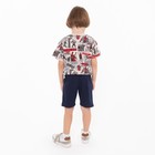 Шорты детские, цвет тёмно-синий, рост 122 см - фото 802275490