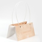 Пакет влагостойкий для цветов «Flakes», 24 х 12 х 12 см 7705512