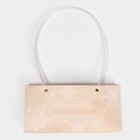 Пакет влагостойкий для цветов «Flakes», 24 х 12 х 12 см 7705512