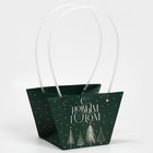 Пакет влагостойкий для цветов «Новогоднее чудо», 20 х 12 х 20 см 7705516