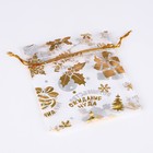 Мешочек подарочный органза «Подарки и сладости», 10 × 12 см 7811859