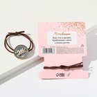 Резинка на открытке "Boss girl", диам. 7 см - фото 802213358