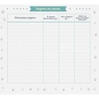 Календарь-планер дедлайнов 2023 год, 24,5х28 см 9240642