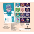 Настенный календарь-планер «Positive mind. 52 недели для себя» 2023 год, 24,5х28 см 9240643