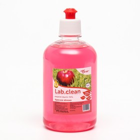 Жидкое мыло нежно-розовое "Красное яблоко", крышка пуш-пул, 500 мл