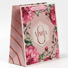 Пакет ламинированный вертикальный «8 марта!», ML 23 × 27 × 11,5 см 7917410