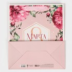 Пакет ламинированный вертикальный «8 марта!», ML 23 × 27 × 11,5 см 7917410