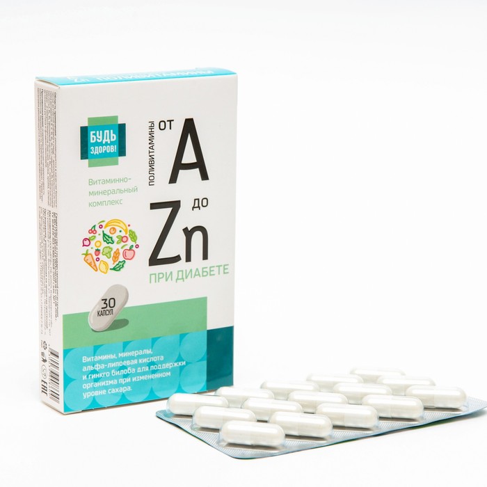 Витамины от а до zn отзывы. Витаминно-минеральный комплекс от а до ZN. Витамины от а до ZN. Комплекс витаминов от а до ZN. Витаминно-минеральный комплекс от а до ZN для детей.
