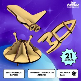 Сборная модель «Космический транспорт» в Донецке