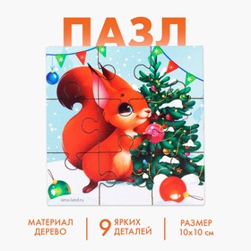 Новогодние пазлы «Праздник у белочки» в Донецке