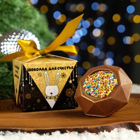 Шоколадная бомбочка с маршмеллоу "Золотой новый год", молочный шоколад, 38 г