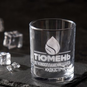 Бокал для виски "Тюмень" в Донецке