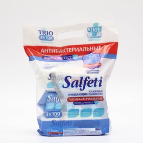Салфетки влажные Salfeti №100*3 TRIOPACK антибактериальные, 300 шт