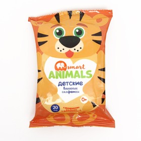 Салфетки влажные Smart animals №20 детские с ромашкой и витамином Е mix