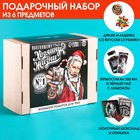 Гифтбокс «Настоящему хозяину жизни»: чай чёрный с лимоном 50 г., драже 80 г., молочный шоколад 20 г., термостакан 350 мл., леденец с клубникой, 15 г. 7772584 - фото 5583612