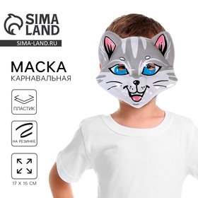 Маска PVC «Котейка» в Донецке